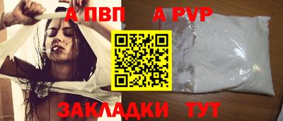 каннабис Балаково