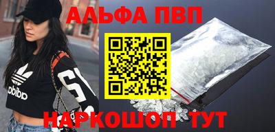 каннабис Балаково