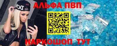 каннабис Балаково