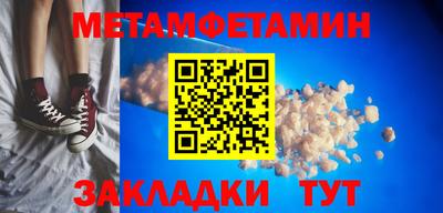 дмт Бийск