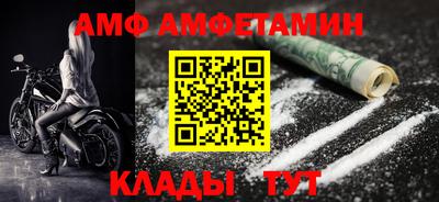 винт Азнакаево