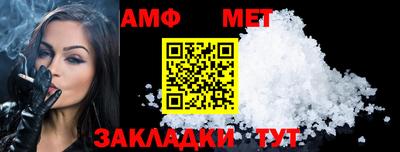 прущая мука Балаково