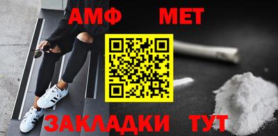 каннабис Балаково
