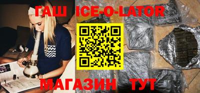мефедрон VHQ Балахна