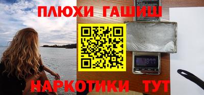 мефедрон VHQ Балашиха