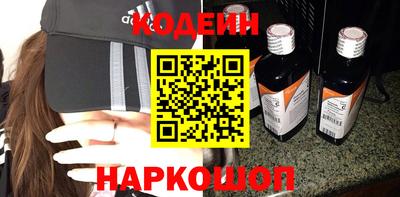 каннабис Балаково