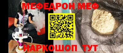 соль ск Беслан