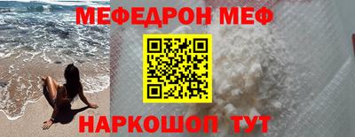 прущая мука Балаково