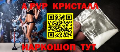 мефедрон VHQ Балашиха