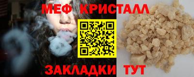 каннабис Балаково