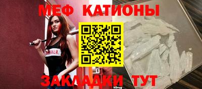 каннабис Балаково