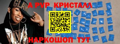 дмт Бийск