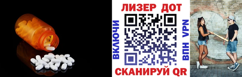 LSD-25 экстази ecstasy  Егорьевск 