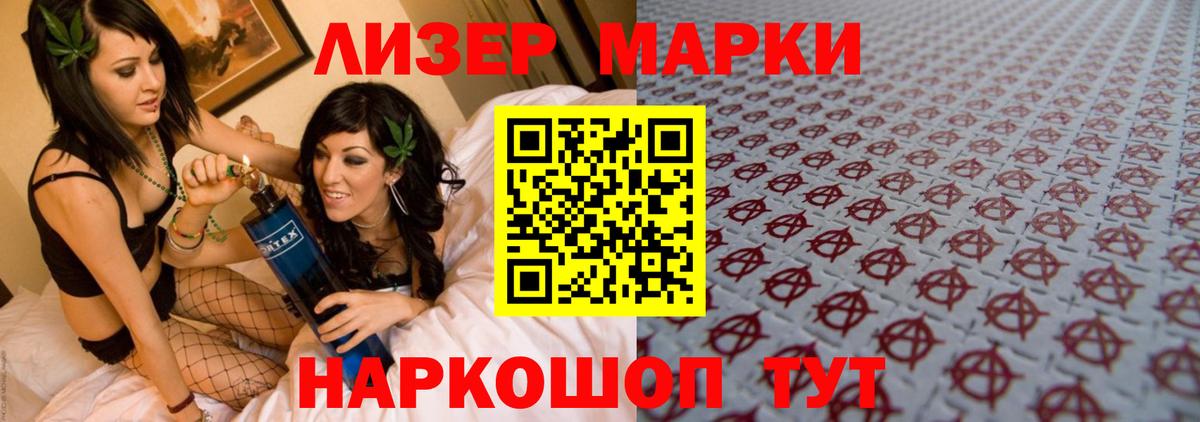 LSD-25 экстази ecstasy  Вход с VPN  Егорьевск 