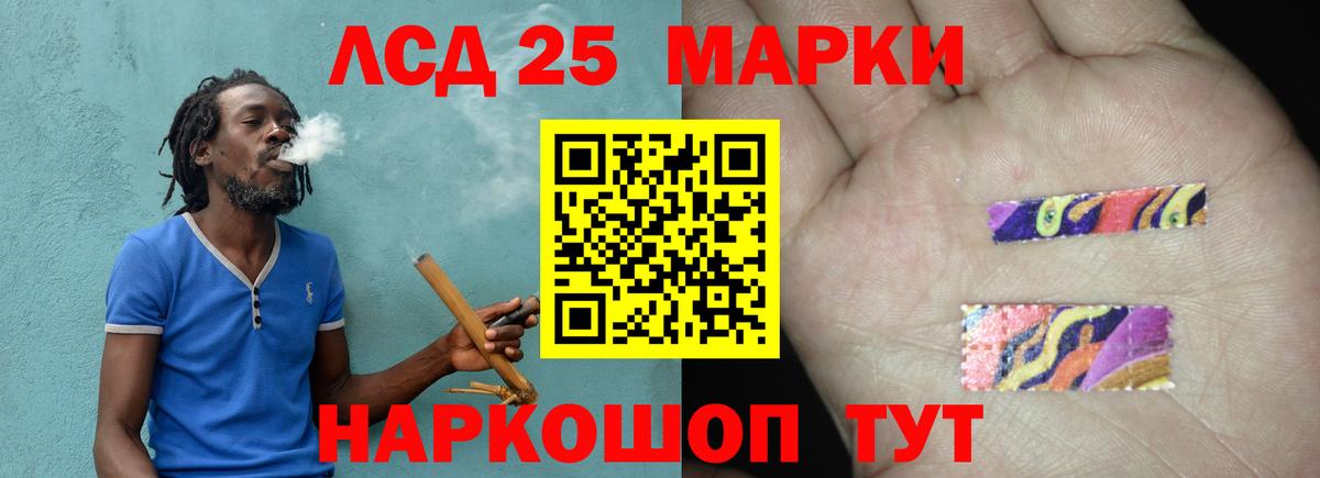 ЛСД экстази кислота Егорьевск