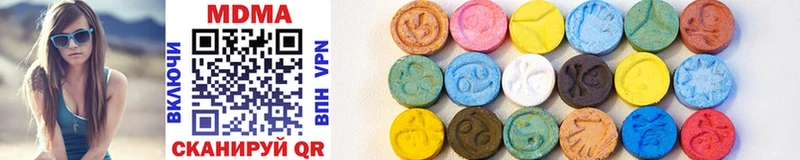 где купить наркоту  KRAKEN сайт  MDMA молли  Егорьевск 