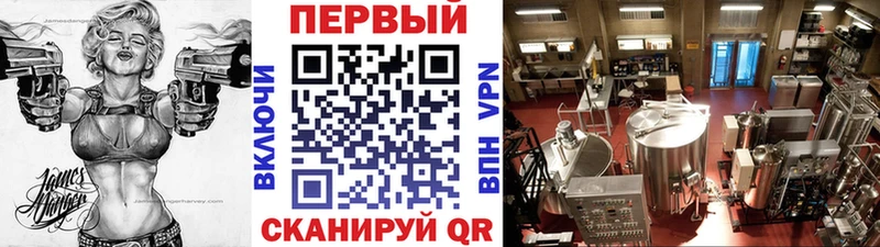 МЕТАМФЕТАМИН кристалл  Егорьевск 