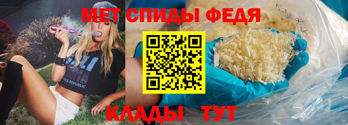 Метамфетамин кристалл  Егорьевск  Метамфетамин кристалл 