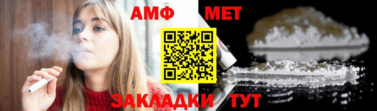 Марихуана  Каннабис  Вход с VPN  Кокаин  Егорьевск  Гашиш  Меф  МЕФ  