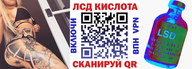 Марки 25I-NBOMe 1,8мг Егорьевск