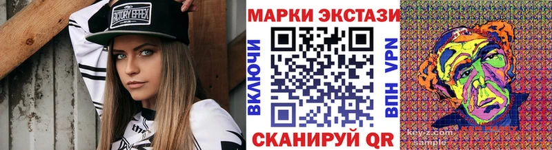 закладка  Егорьевск  Наркотические марки 1,5мг 