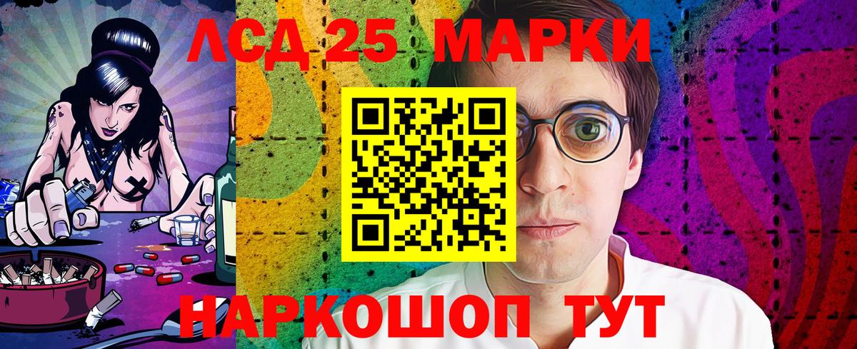 Наркотические марки 1,5мг  Вход с VPN  Егорьевск  Наркотические марки 1,5мг 