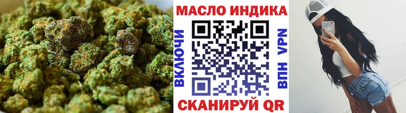 ТГК жижа  Егорьевск 