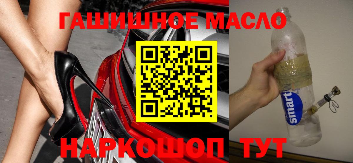 Дистиллят ТГК жижа Егорьевск