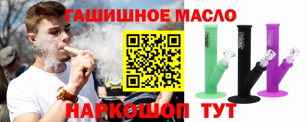 Дистиллят ТГК Wax  ТГК вейп с тгк  Егорьевск 