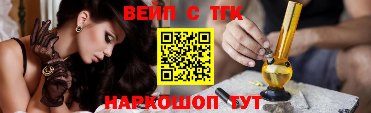 Егорьевск  ТГК Wax  Вход с VPN 