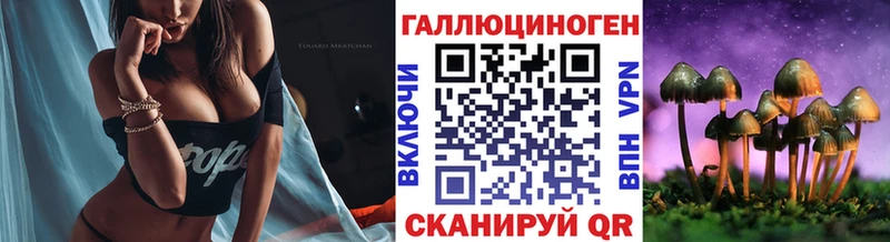 Псилоцибиновые грибы ЛСД hydra как зайти Егорьевск купить цена