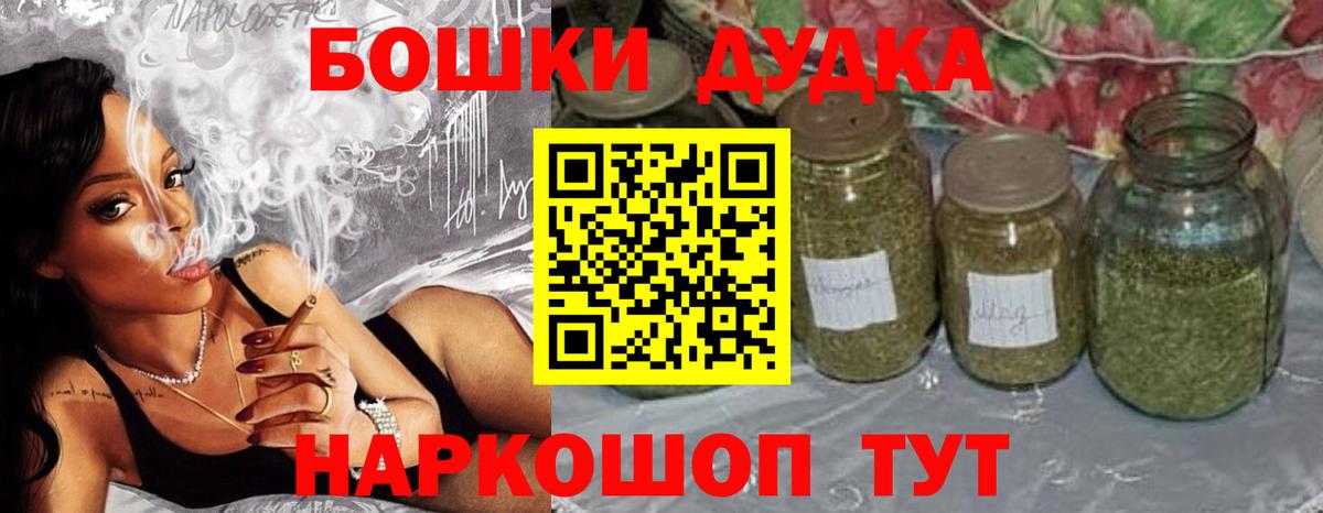 Каннабис Ganja  Конопля Ganja  Бошки марихуана планчик  МАРИХУАНА ГИДРОПОН  Егорьевск 