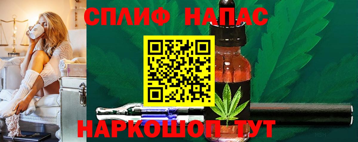Конопля THC 21%  МАРИХУАНА индика  Егорьевск  МАРИХУАНА планчик  Вход с VPN 